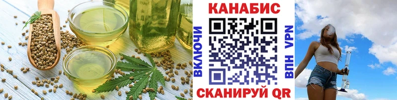 Cannafood марихуана Котельнич