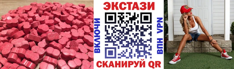Ecstasy TESLA  маркетплейс наркотические препараты  Котельнич 
