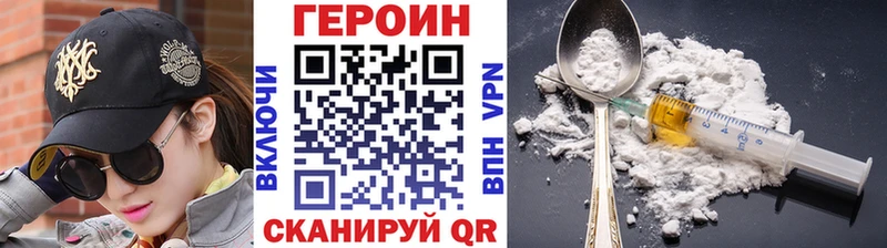 Героин белый  Котельнич 