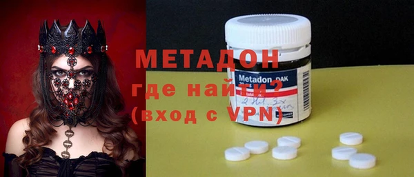 прущая мука Абаза