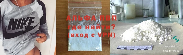 соль ск Абдулино