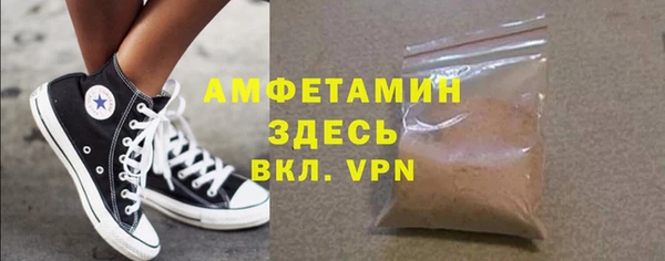 прущая мука Абаза