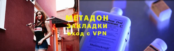 соль ск Абдулино