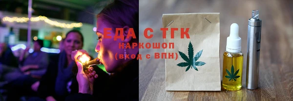 соль ск Абдулино