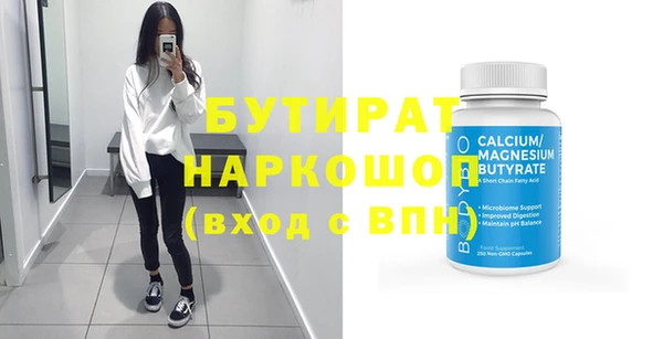 соль ск Абдулино