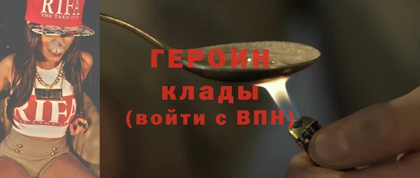 соль ск Абдулино