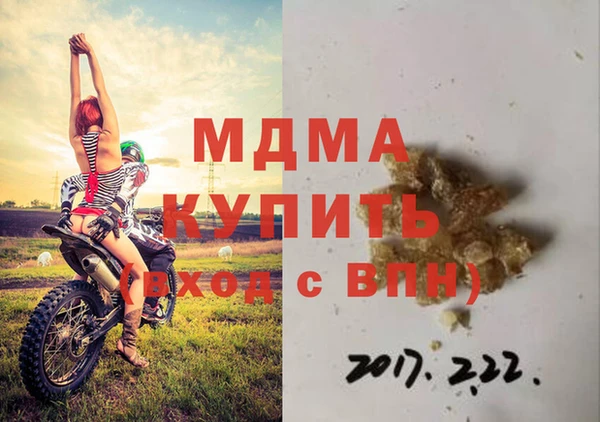 соль ск Абдулино