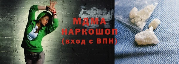 гидра Семилуки