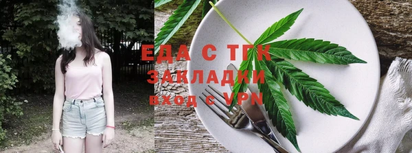 прущая мука Абаза