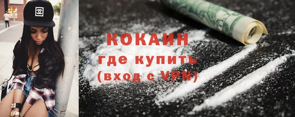 соль ск Абдулино