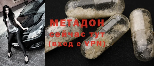 прущая мука Абаза