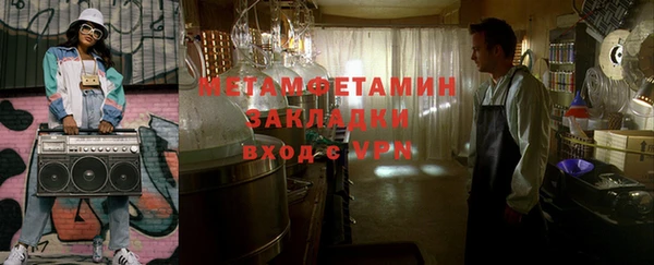 марихуана Семёнов