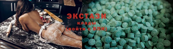 прущая мука Абаза