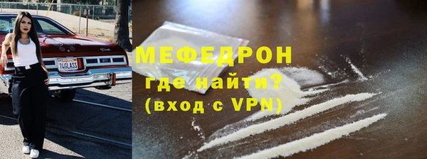 соль ск Абдулино