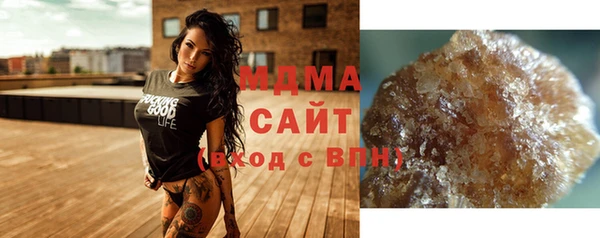 прущая мука Абаза