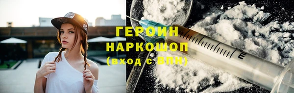 метадон Семикаракорск