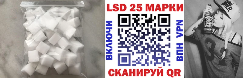 Лсд 25 экстази кислота  Котельнич 