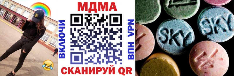 МДМА молли  Котельнич 