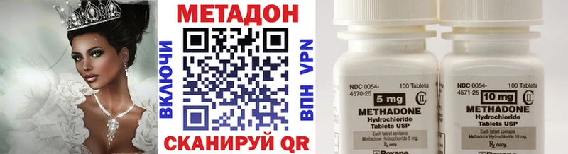 МЕТАДОН мёд  Котельнич 
