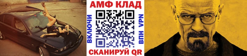 Первитин витя  где купить   Котельнич 