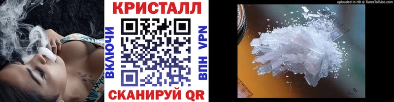 Метамфетамин мет Котельнич
