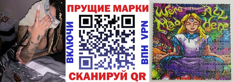 Марки N-bome 1500мкг  гидра зеркало  Котельнич 