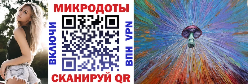 наркошоп  Котельнич  Галлюциногенные грибы MAGIC MUSHROOMS 
